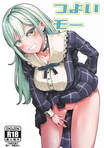 Page 1: 000.jpg | Tsuyoi Moo | View Page!