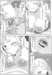 Page 10: 009.jpg | Tsuyoi Moo | View Page!