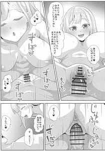 Page 14: 013.jpg | Tsuyoi Moo | View Page!