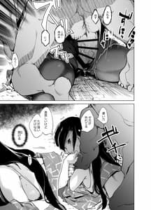 Page 13: 012.jpg | Tsuyoi Onee-chan ga Saiminkou ni Teikou Suru Hanashi | View Page!