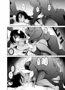 Page 14: 013.jpg | Tsuyoi Onee-chan ga Saiminkou ni Teikou Suru Hanashi | View Page!