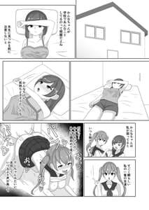 Page 8: 007.jpg | Tsuyoi Osu ni Makechaimashita | View Page!