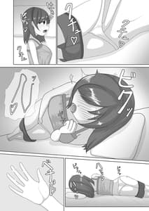Page 10: 009.jpg | Tsuyoi Osu ni Makechaimashita | View Page!