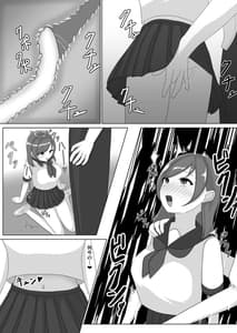 Page 14: 013.jpg | Tsuyoi Osu ni Makechaimashita | View Page!