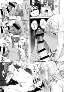 Page 8: 007.jpg | Tsuyoi Otoko ni Nari Takute | View Page!