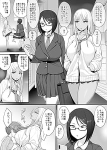 Page 2: 001.jpg | Tsuyoi Otoko ni Naritakutetasu | View Page!