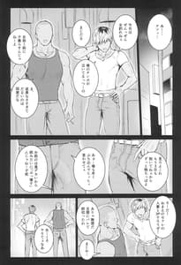 Page 8: 007.jpg | Tsuyoi Otoko to Shihox -Zenshousen | View Page!
