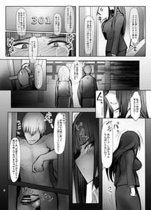 Page 5: 004.jpg | Tsuyoi Sensha no Kowashikata -NTR Choukyou Chuuhen 1-Nishizumi Ryuu Iemoto Nishizumi Shiho Shihan no Baai | View Page!