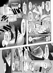 Page 13: 012.jpg | Tsuyoi Sensha no Kowashikata -NTR Choukyou Chuuhen 1-Nishizumi Ryuu Iemoto Nishizumi Shiho Shihan no Baai | View Page!