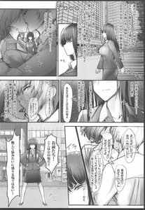 Page 5: 004.jpg | Tsuyoi Sensha no Kowashikata -NTR Vol.1-Nishizumi Ryuu Iemoto Nishizumi Shiho Shihan no Baai | View Page!