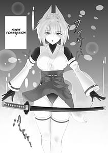 Page 7: 006.jpg | Tsuyoi Taimashi wa Haiboku Shinai - The Mighty Exorcist Shall Not Fall | View Page!