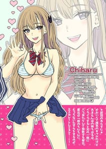 Page 5: 004.jpg | Tsuyokawa Imouto x Kyousei Love Koubi 2 | View Page!