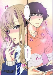 Page 14: 013.jpg | Tsuyokawa Imouto x Kyousei Love Koubi 2 | View Page!