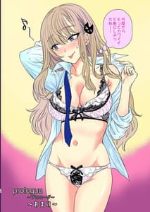 Page 15: 014.jpg | Tsuyokawa Imouto x Kyousei Love Koubi 2 | View Page!