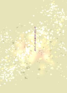 Page 4: 003.jpg | Tsuyokawa Imouto x Kyousei Love Koubi 3 | View Page!