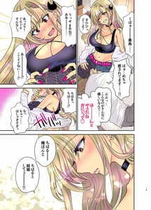 Page 15: 014.jpg | Tsuyokawa Imouto x Kyousei Love Koubi 3 | View Page!