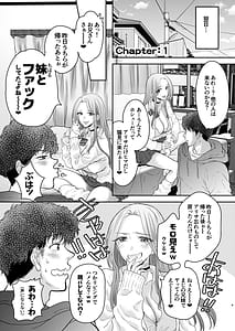 Page 4: 003.jpg | Tsuyokawa Imouto x Kyousei Love Koubi 5 | View Page!