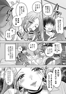 Page 7: 006.jpg | Tsuyokawa Imouto x Kyousei Love Koubi 5 | View Page!