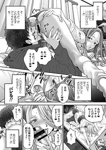 Page 10: 009.jpg | Tsuyokawa Imouto x Kyousei Love Koubi 5 | View Page!