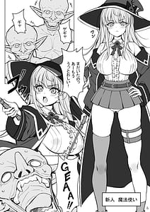 Page 5: 004.jpg | Tsuyoki Na Shinjin Mahoutsukai No Ecchi Na Bouken | View Page!