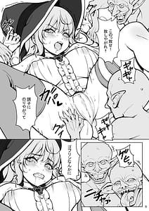 Page 8: 007.jpg | Tsuyoki Na Shinjin Mahoutsukai No Ecchi Na Bouken | View Page!