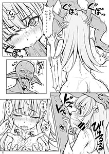 Page 11: 010.jpg | Tsuyoki Na Shinjin Mahoutsukai No Ecchi Na Bouken | View Page!