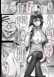 Page 5: 004.jpg | Tsuyoki ni Monku wo Ienagara mo Eroi Karada ga Hannou Shite NTR-reru Hokeni Jisshuusei no Hon | View Page!