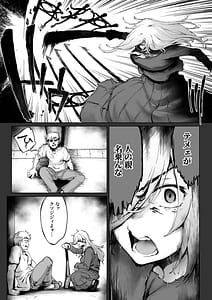 Page 7: 006.jpg | Tsuyokute Ririshii Otonari no Onee-san wa Mahou Shoujo Deshita | View Page!