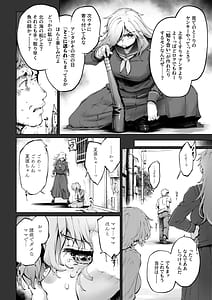 Page 8: 007.jpg | Tsuyokute Ririshii Otonari no Onee-san wa Mahou Shoujo Deshita | View Page!