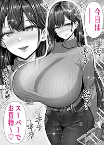 Page 3: 002.jpg | Tsuyoshi wa Hitozuma AV de Aragasegi Suru... Rashii -Manbiki de Tsukamatta Kyonyuu Shufu wa Kojin Seisaku AV de Shiharau Koto ni Narimashita- | View Page!