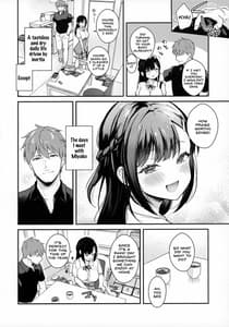 Page 5: 004.jpg | Tsuyu Natsufuku Apart Nite | View Page!