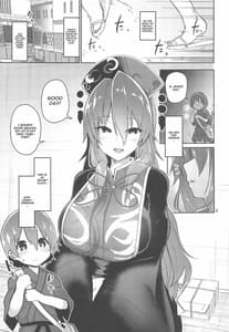 Page 3: 002.jpg | Tsuyudaku Ecchi no Junko-san | View Page!