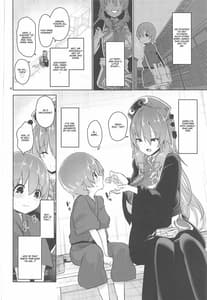 Page 4: 003.jpg | Tsuyudaku Ecchi no Junko-san | View Page!