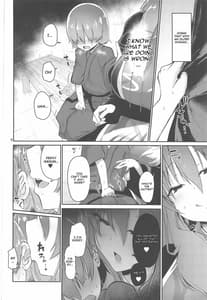 Page 6: 005.jpg | Tsuyudaku Ecchi no Junko-san | View Page!