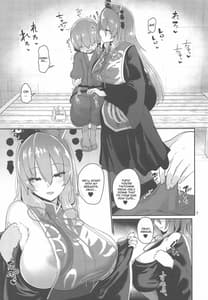 Page 7: 006.jpg | Tsuyudaku Ecchi no Junko-san | View Page!