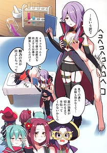 Page 3: 002.jpg | Twilight Harem | View Page!