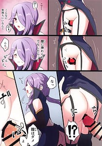 Page 6: 005.jpg | Twilight Harem | View Page!