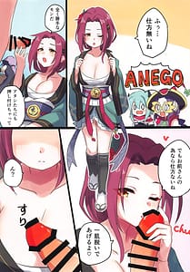 Page 9: 008.jpg | Twilight Harem | View Page!