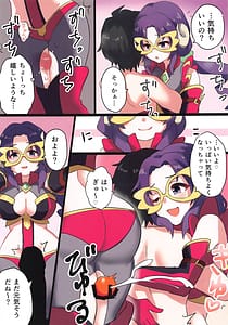 Page 15: 014.jpg | Twilight Harem | View Page!