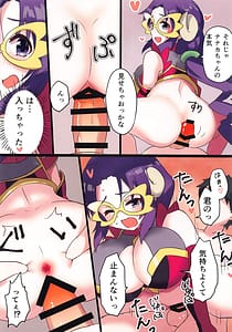 Page 16: 015.jpg | Twilight Harem | View Page!