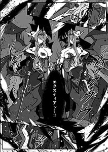 Page 4: 003.jpg | Twilight Obscura Episode 01 From the Ashes of DarknessKouyoku Senki ExS-Tia | View Page!