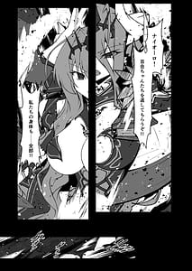 Page 5: 004.jpg | Twilight Obscura Episode 01 From the Ashes of DarknessKouyoku Senki ExS-Tia | View Page!