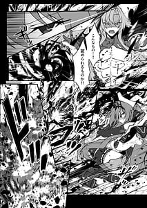 Page 9: 008.jpg | Twilight Obscura Episode 01 From the Ashes of DarknessKouyoku Senki ExS-Tia | View Page!