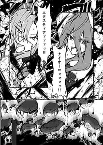 Page 13: 012.jpg | Twilight Obscura Episode 01 From the Ashes of DarknessKouyoku Senki ExS-Tia | View Page!