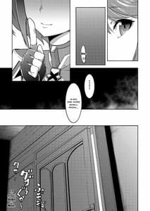 Page 4: 003.jpg | Twin Grail | View Page!