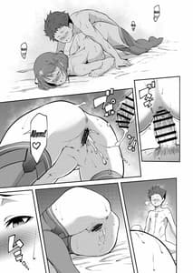 Page 16: 015.jpg | Twin Grail | View Page!