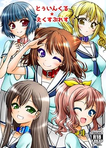 Read Twinkle Express