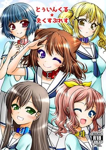 Page 1: 000.jpg | Twinkle Express | View Page!