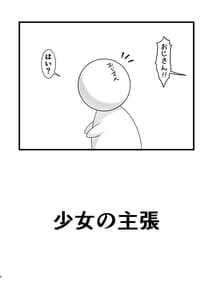 Page 3: 002.jpg | Twinkle Express | View Page!