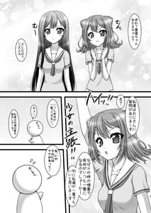 Page 4: 003.jpg | Twinkle Express | View Page!